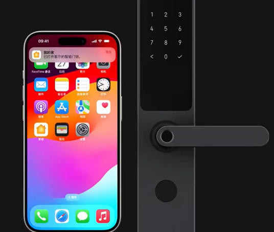 晋宁iPhone维修站分享在iPhone上使用家庭钥匙开启智能门锁 