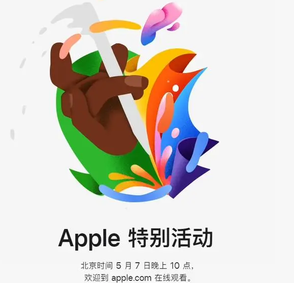 晋宁晋宁ipad维修服务点分享新款iPad Pro和iPad Air要来了