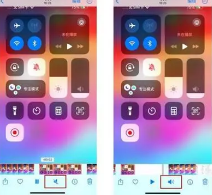 晋宁苹果15维修网点分享iPhone15录屏没有声音怎么办 