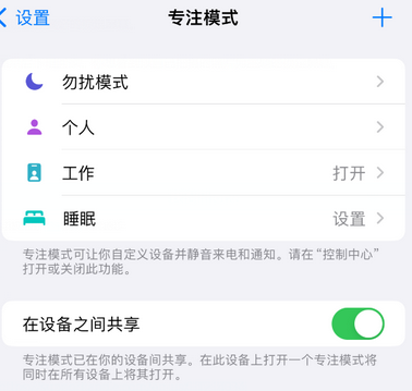 晋宁iPhone维修服务分享可在指定位置自动切换锁屏墙纸 