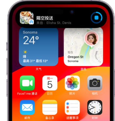 晋宁apple维修服务分享两台iPhone靠近即可共享照片和视频 