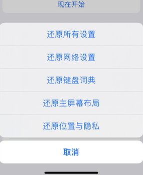 晋宁apple服务站点分享iPhone上个人热点丢失了怎么办