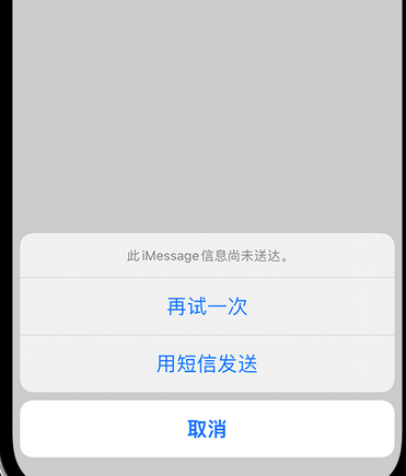 晋宁apple维修iPhone上无法正常发送iMessage信息