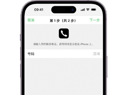 晋宁apple维修店分享如何通过iCloud网页查找iPhone位置