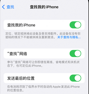 晋宁apple维修店分享如何通过iCloud网页查找iPhone位置 