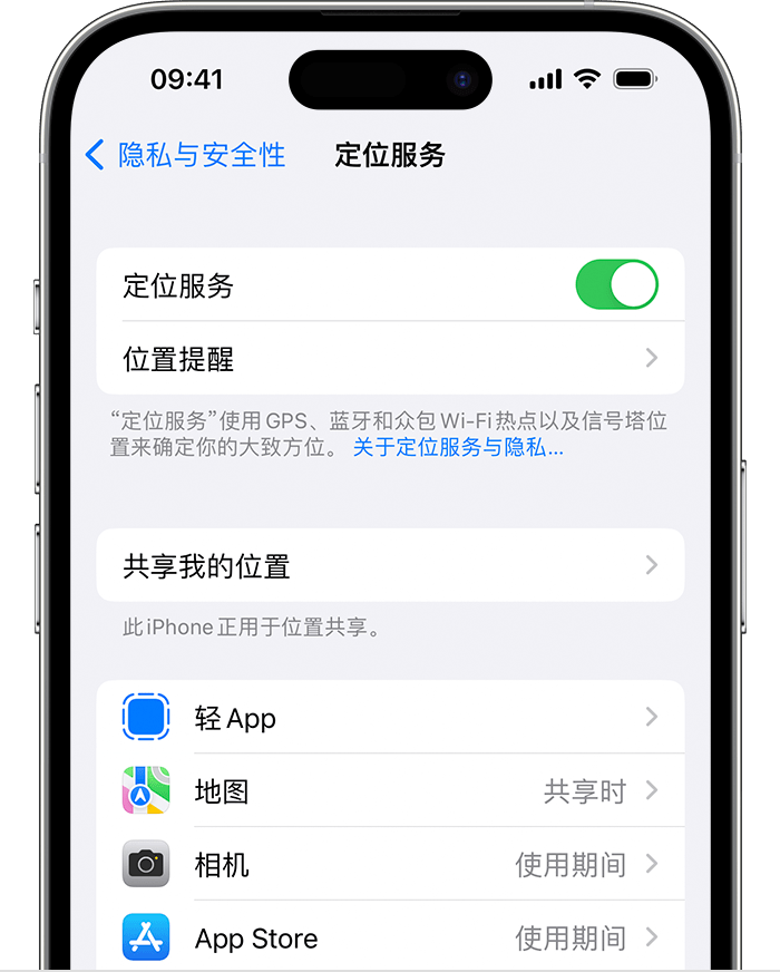 晋宁苹果维修网点分享如何在iPhone上阻止个性化广告投放 