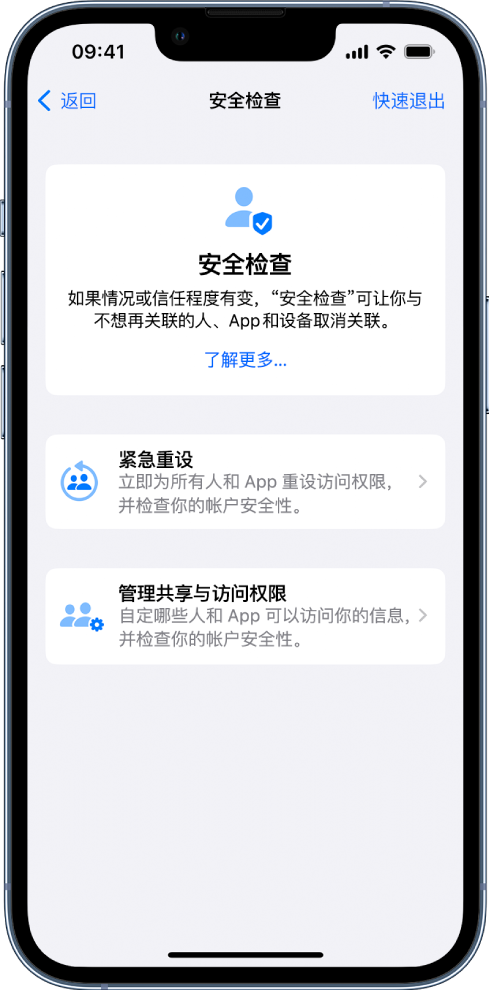 晋宁苹果手机维修分享iPhone小技巧:使用