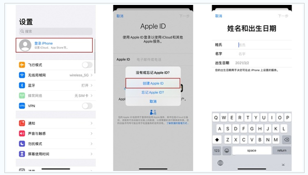 晋宁苹果维修网点分享:Apple ID有什么用?新手如何注册iPhone14 ID? 