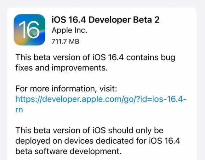 晋宁苹果手机维修分享：iOS16.4 Beta2升级建议 