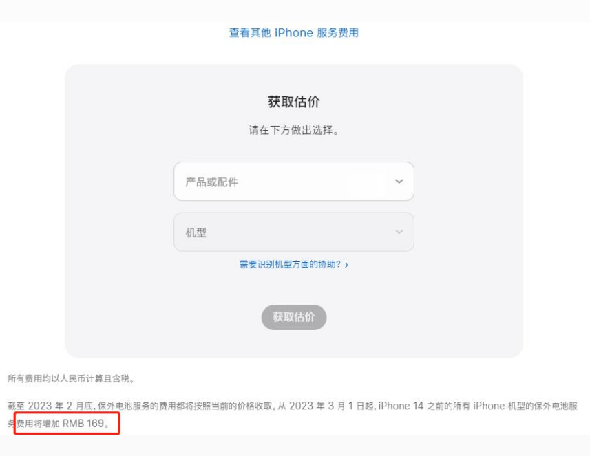 晋宁苹果手机维修分享建议旧iPhone机型赶紧去换电池 