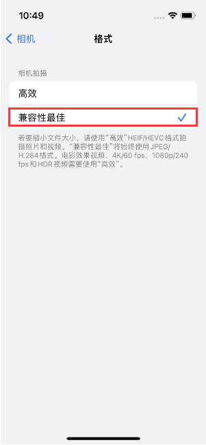 晋宁苹果14维修店分享iPhone14相机拍照不清晰，照片发黄怎么办 