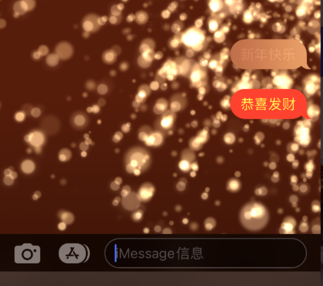 晋宁苹果维修网点分享iPhone 小技巧：使用 iMessage 信息和红包功能 