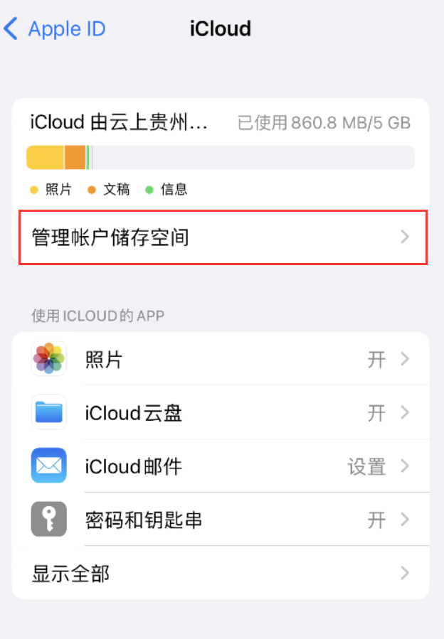 晋宁苹果手机维修分享iPhone 用户福利 