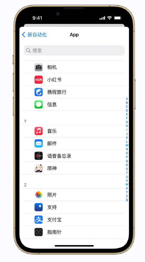 晋宁苹果手机维修分享iPhone 实用小技巧 