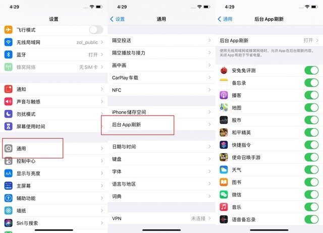 晋宁苹果手机维修分享苹果 iPhone 12 的省电小技巧 