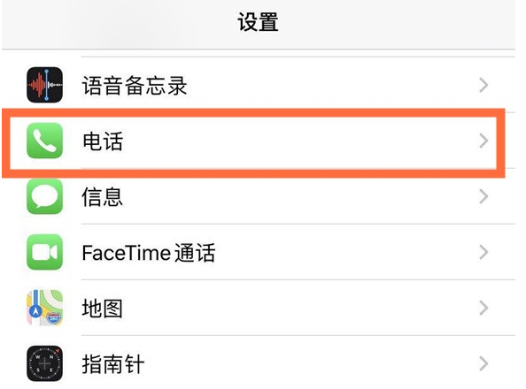 晋宁苹果手机维修分享iPhone12如何设置来电小窗口 