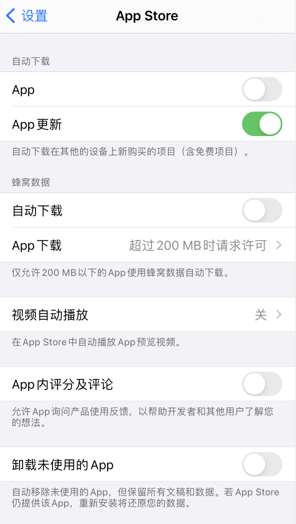 晋宁苹果手机维修分享iPhone 12 已安装的 App 为什么会又显示正在安装 