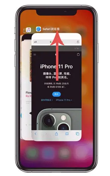 晋宁苹果手机维修分享iPhone 12关闭运行程序方法教程 