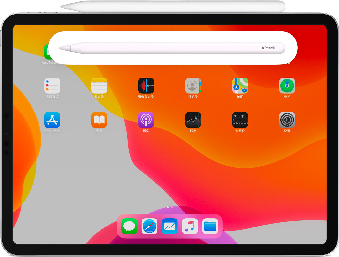 晋宁苹果手机维修分享iPad Pro 如何与 Apple Pencil 配对连接 