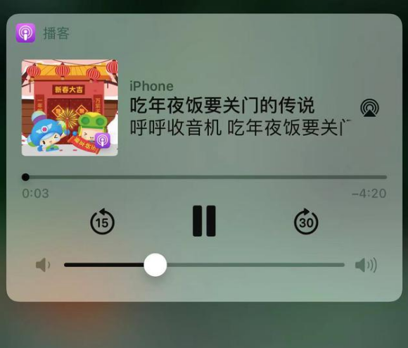 晋宁苹果手机维修分享让 Siri 陪你过春节 