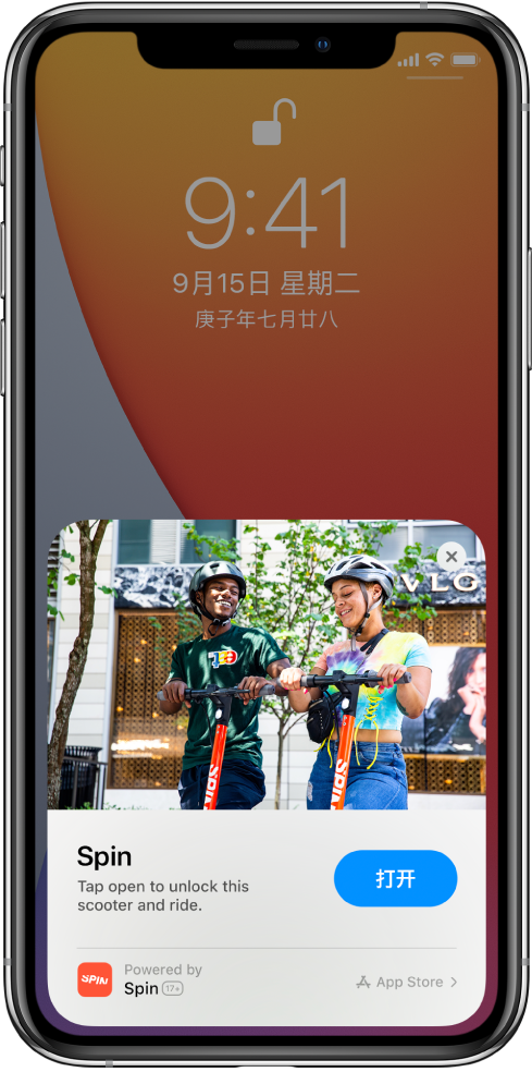 晋宁苹果手机维修分享升级 iOS 14 之后，如何在 iPhone 上使用“轻 App” 
