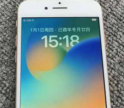 晋宁苹果8系统维修分享iPhone8手机系统升级后无法开机如何修复