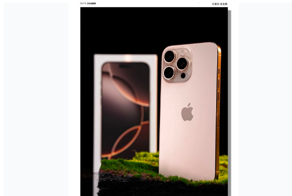 晋宁苹果手机维修分享iPhone 16 Pro Max换电池 
